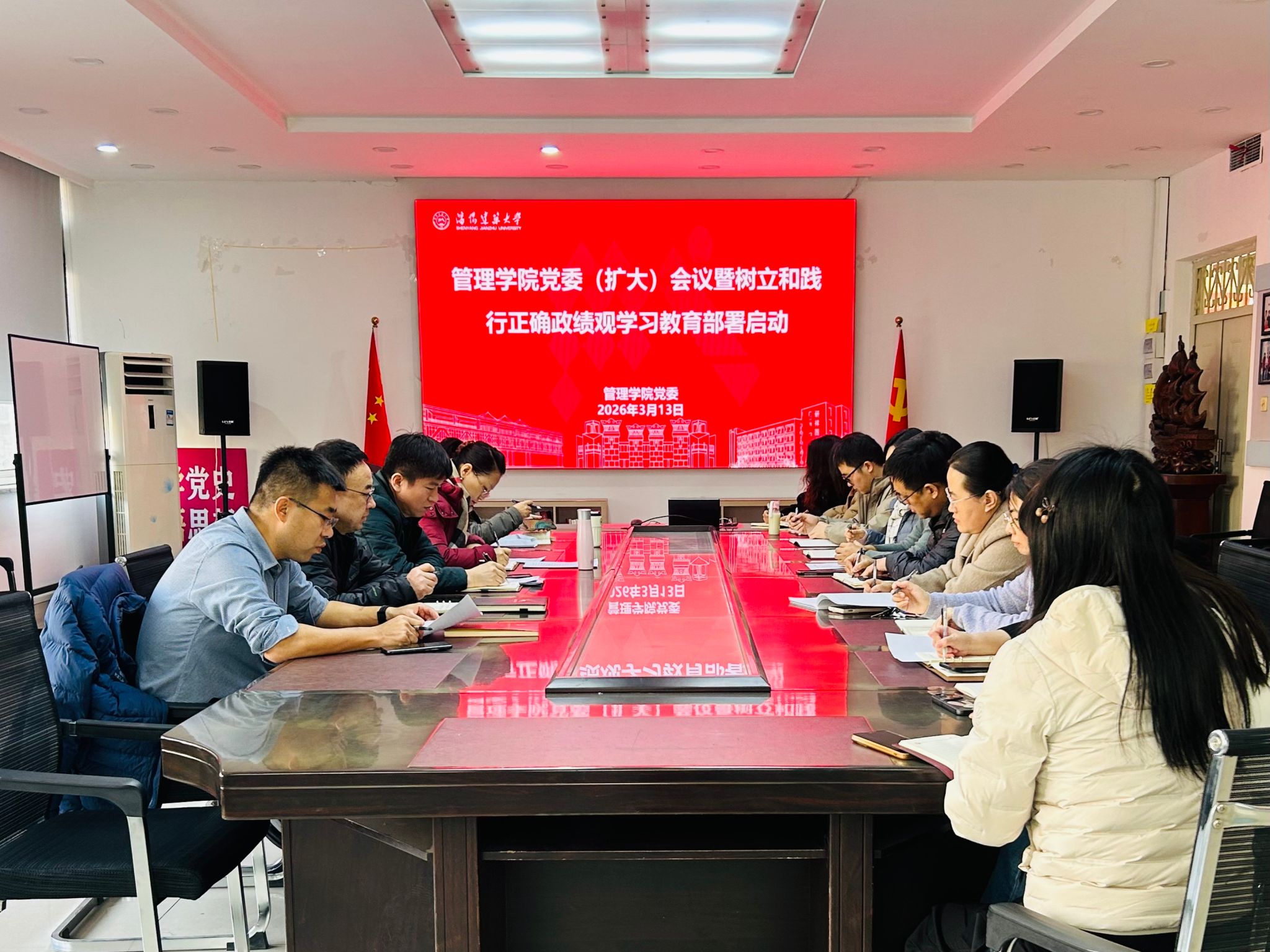 304永利集团党委召开树立和践行正确政绩观学习教育启动部署会