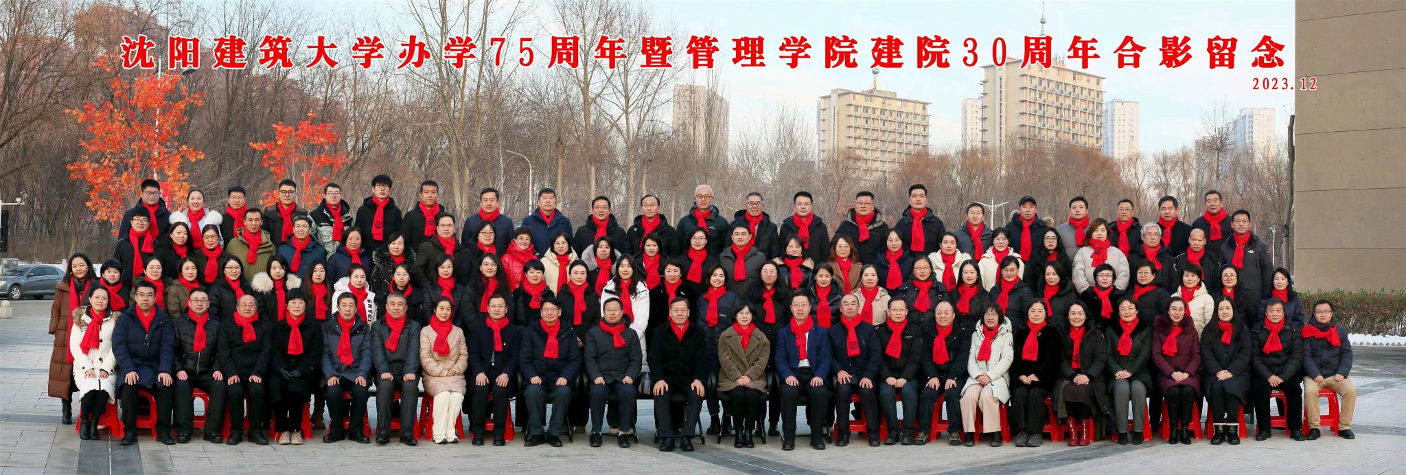 304永利集团举行庆祝建院30周年活动